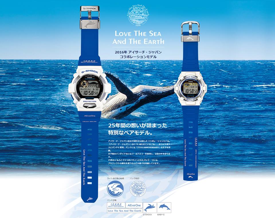 Casio G-Shock "25th Anniversary Love The Sea and The Earth" GWX-8903K-7JR